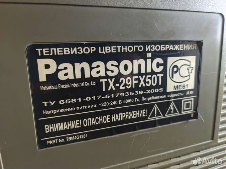 Телевизор Panasonic