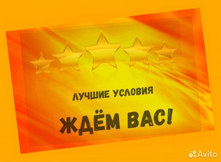 Разнорабочий Работа на складе Еженедельные Авансы