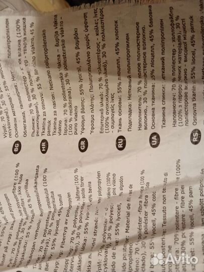 Бортик кроватку, наматрасник, махровый чехол