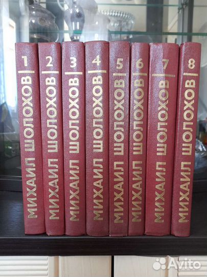 Полное собрание сочинений Шолохова