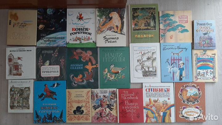 Детские книги СССР