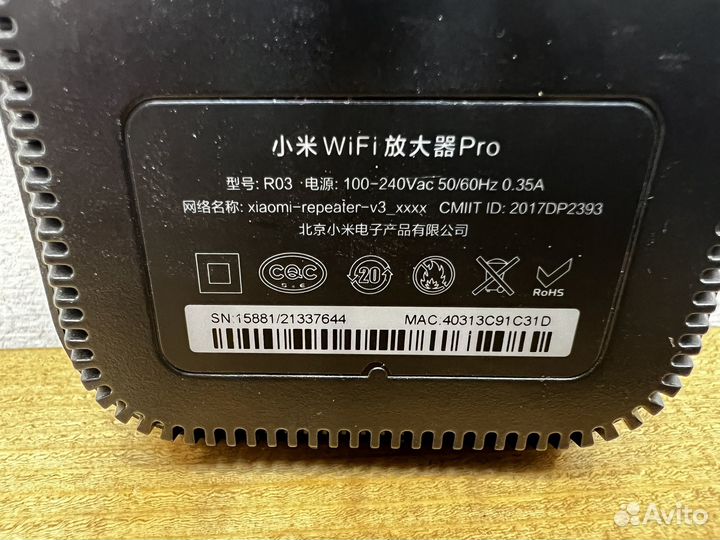 Xiaomi wifi repeater