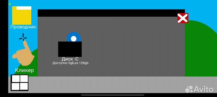 Продам свою ос