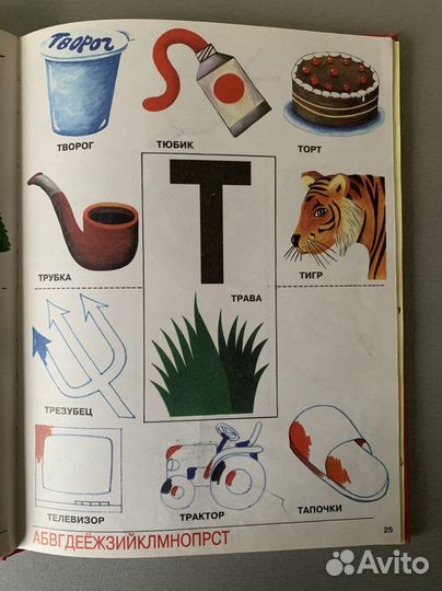 Книга Рольфа Каука 