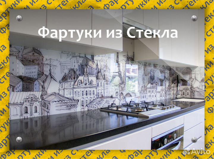 Фартук из стекла - С фотопечатью - Кухонный