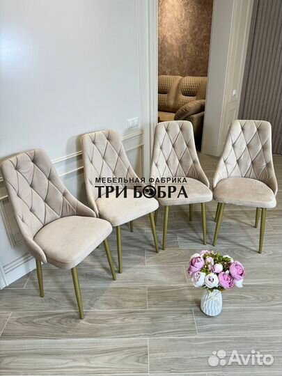 Стулья, стул. Бесплатная доставка