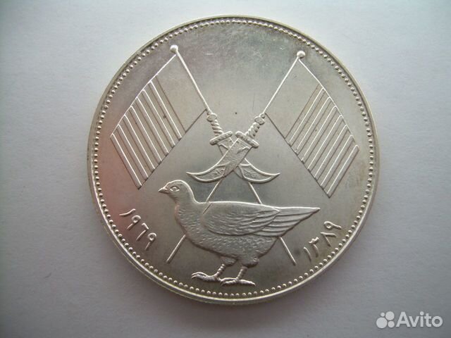 Аджман 5 риалов 1969 год серебро редкость
