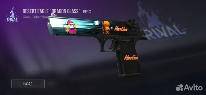 Голда в standoff 2 и скин