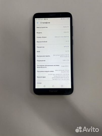 HONOR 7A, 2/16 ГБ
