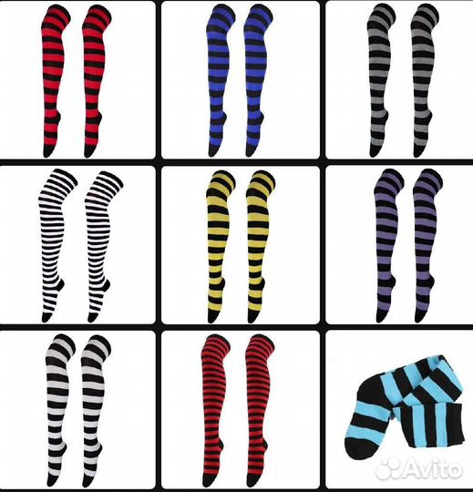 Полосатые гетры/ботфорты/гольфы/чулки