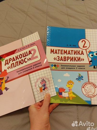 Тетради,прописи