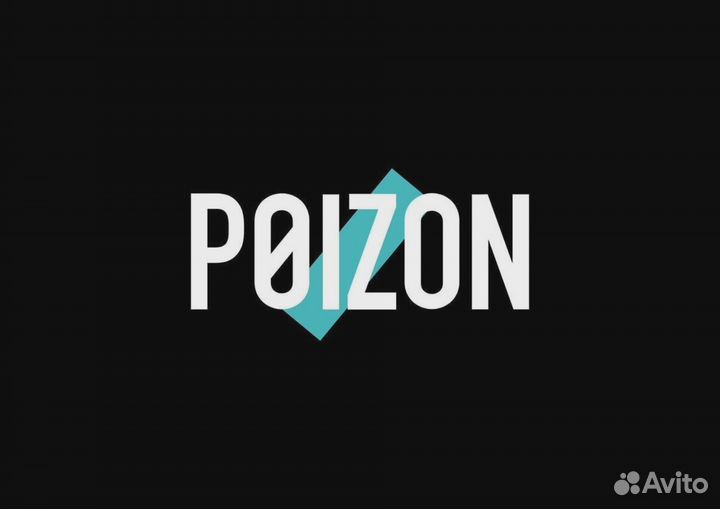 Обучение Poizon / Пойзон