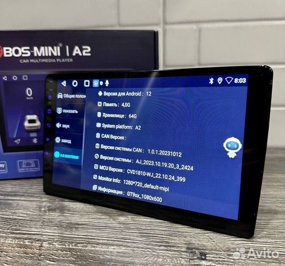 Мощная магнитола 4/64 гб на все марки авто (Арт.45554)