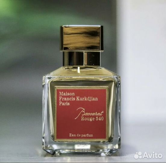 Баккара руж 540