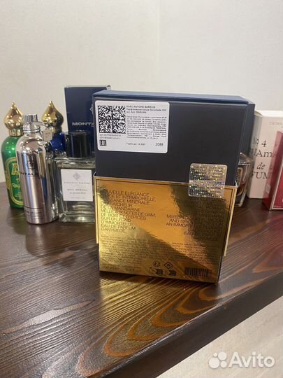 Marc-antoine barrois Ganymede распив оригинал