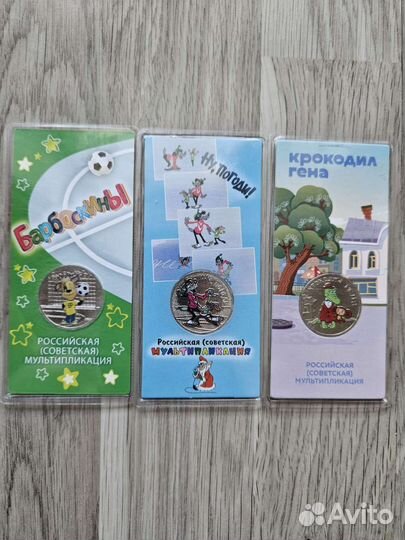 Советская (Российская) мультипликация