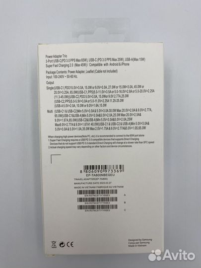 Зарядное устройство для Samsung 65w с кабелем