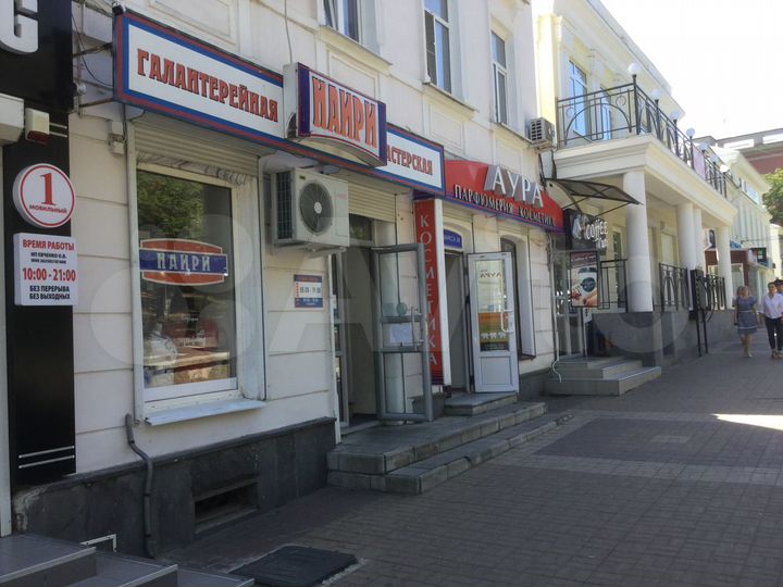 Торговое помещение в самом центре города, 25 м²