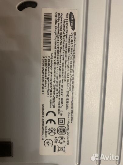 Dvd проигрыватель samsung