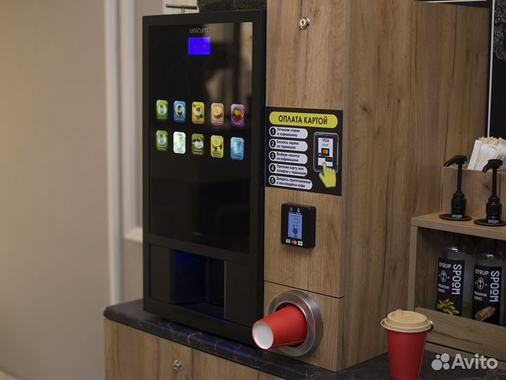 Кофейня самообслуживания