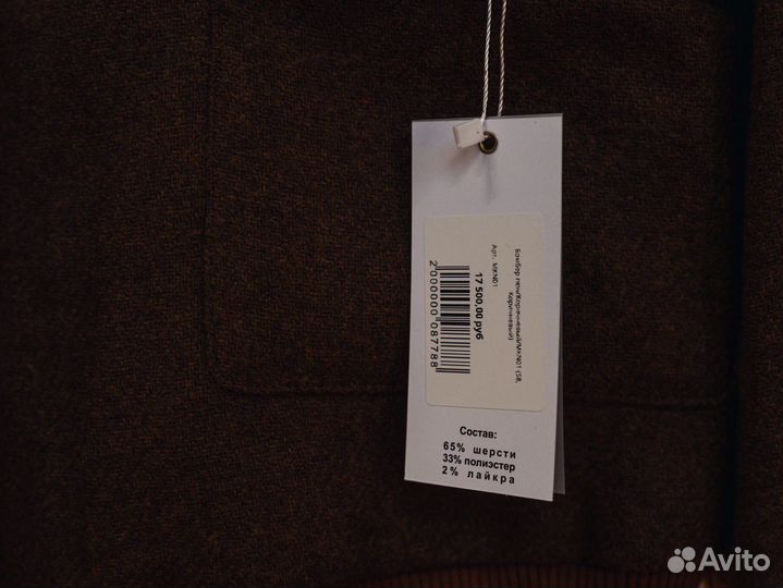 Бомбер мужской из нубуковой ткани