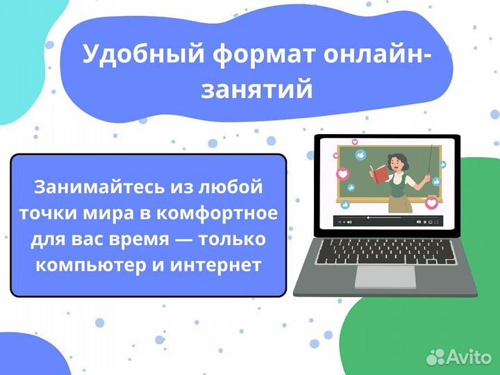 Репетитор по математике / Подготовка к ЕГЭ ОГЭ