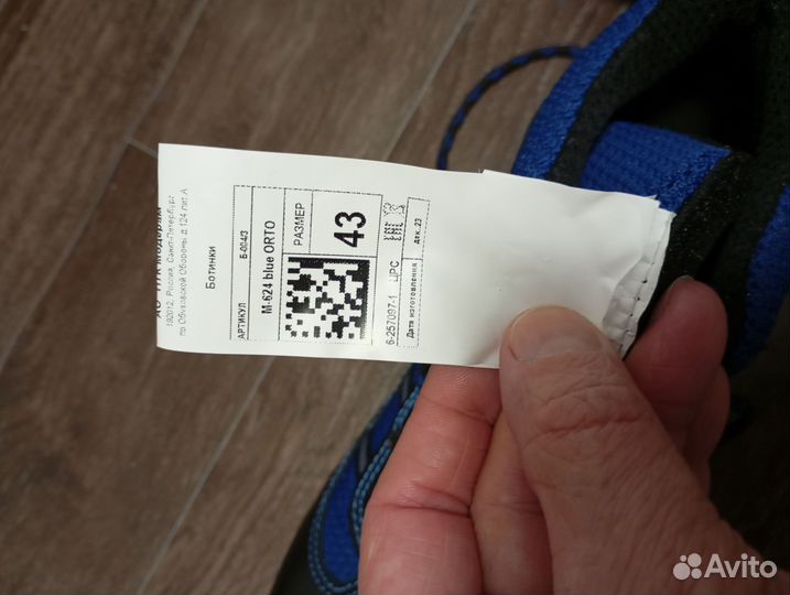 Ботинки рабочие новые 43р