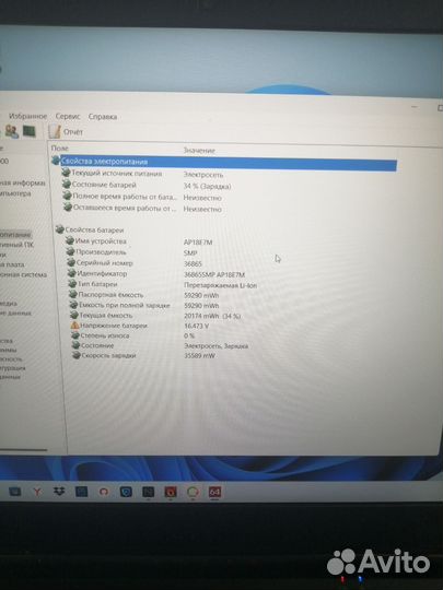 Acer nitro 5 ryzen 7 5800h, rtx 3080, 32gb
