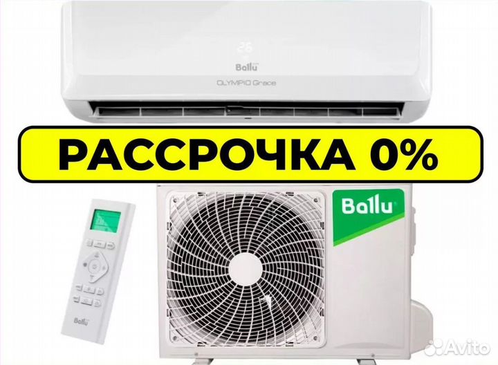 Кондиционер Electrolux сплит система, любые модели