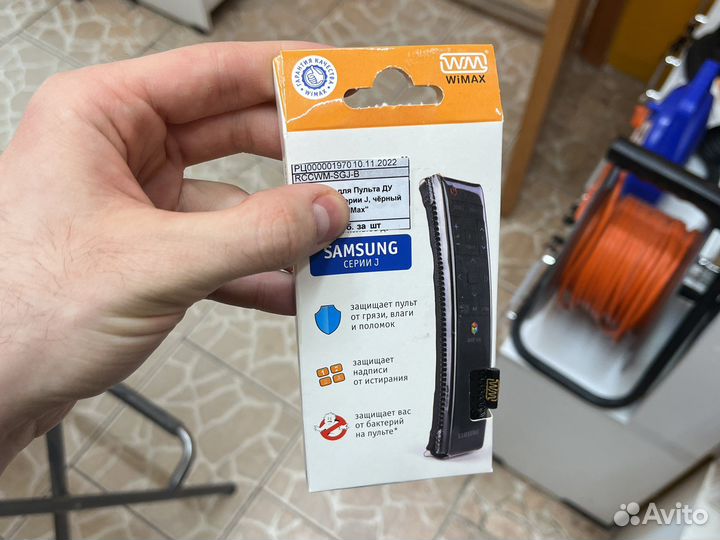 Чехол WiMax для пультов Samsung серии J