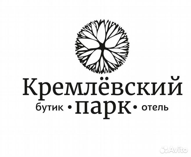 Горничная