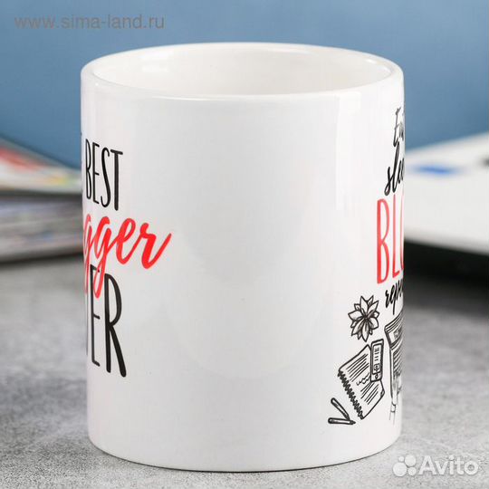 Кружка «Блогер», 300 мл