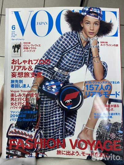 Зарубежный журнал Vogue Japan
