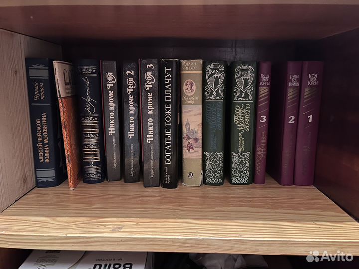 Старинные книги