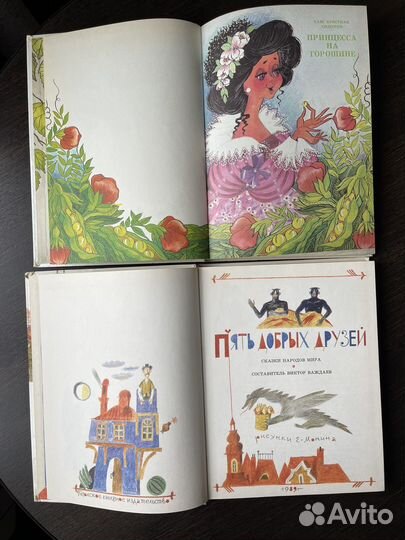 Детские книги