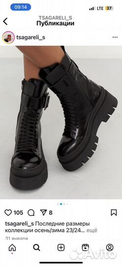 Берцы новые с пряжкой осень (р.38/38,5)