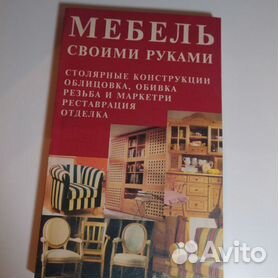 Мебель для кукол: как сделать своими руками вместе с ребенком