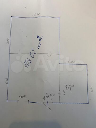 Своб. планировка, 106 м², 1/5 эт.