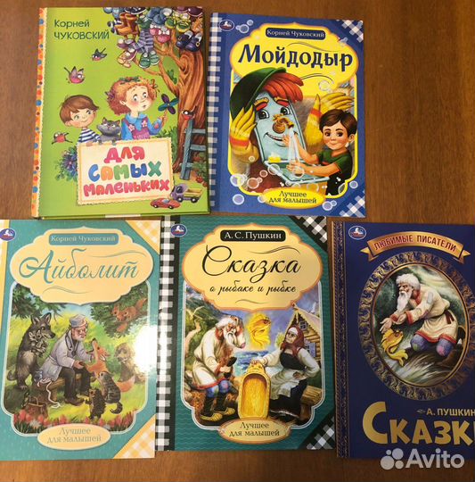 Детские книги новые