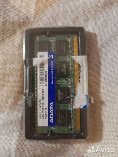 Оперативная память ddr3 8 gb для ноутбука