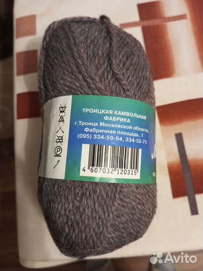 Пряжа для ручного вязания