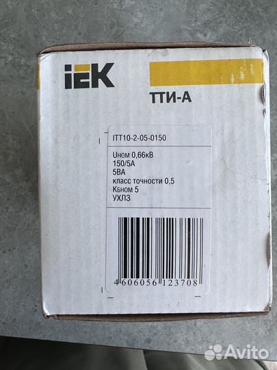 Трансофрматор