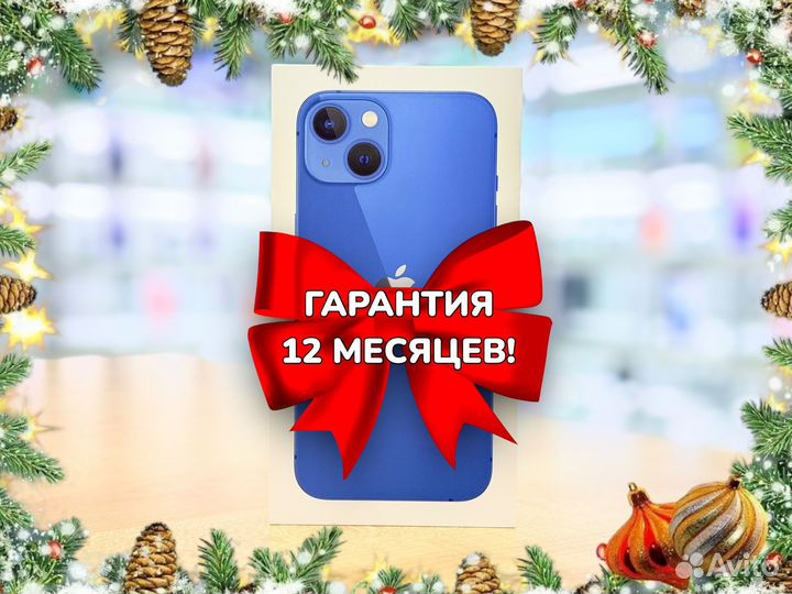 iPhone 13, 128 ГБ