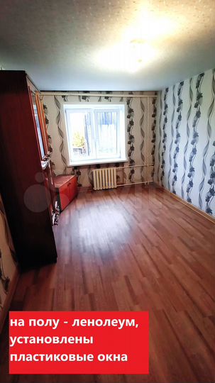 Комната 24,1 м² в 4-к., 3/3 эт.