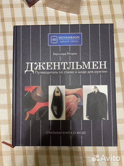 Джентельмен Бернхард Рётцель