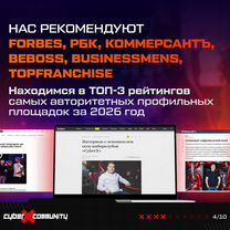 Франшиза компьютерного клуба «CyberX Community», Полоцк