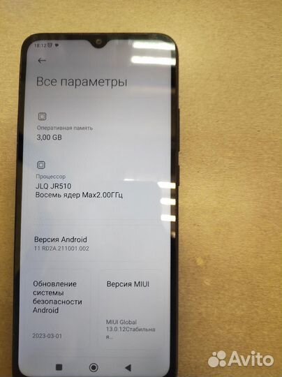 Xiaomi poco C40 3/32GB