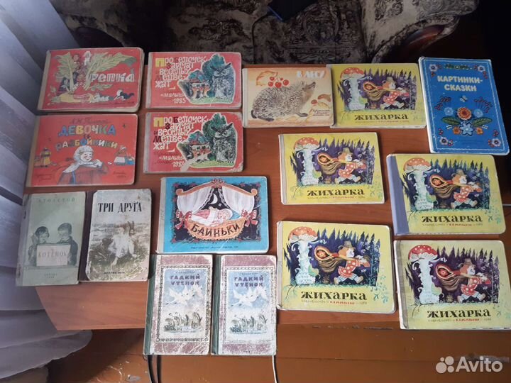 Советские детские книги СССР