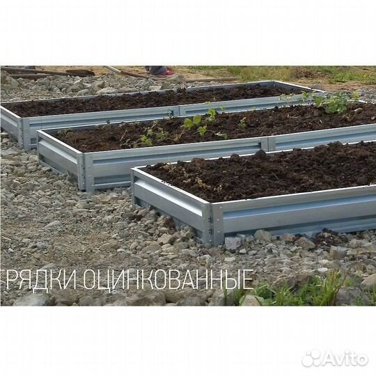Грядки оцинкованные