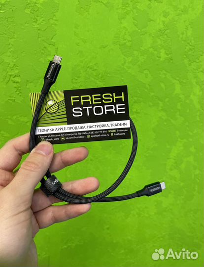 Кабель ugreen US557 USB-C/USB-C